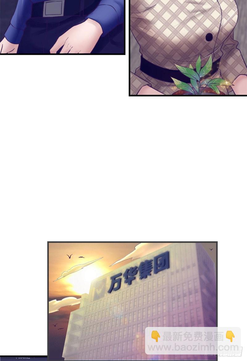32 告吹-第34话