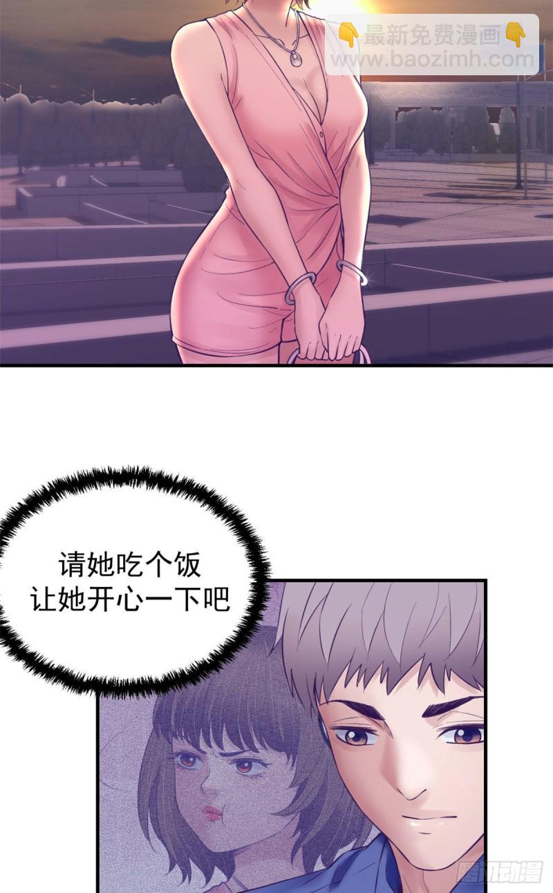 32 告吹-第34话