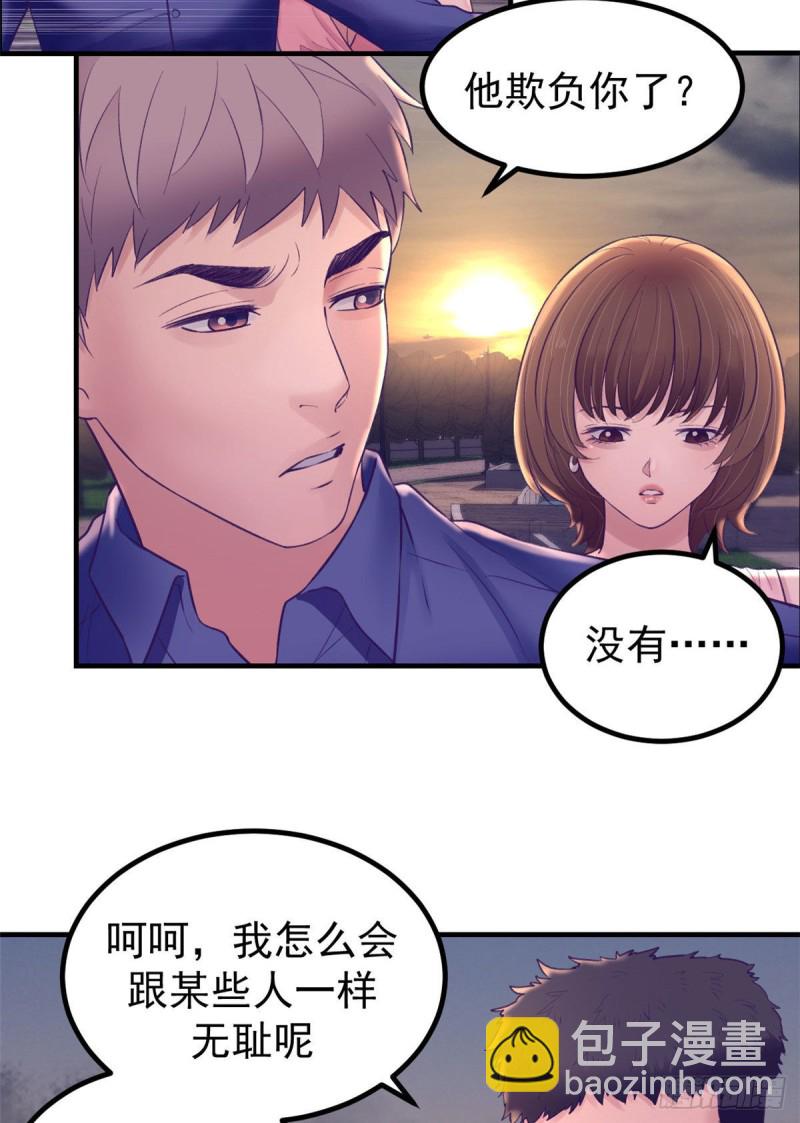 32 告吹-第34话