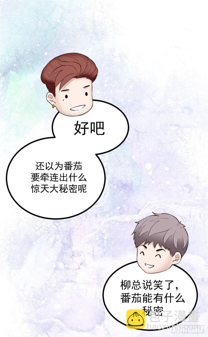 32 告吹-第34话