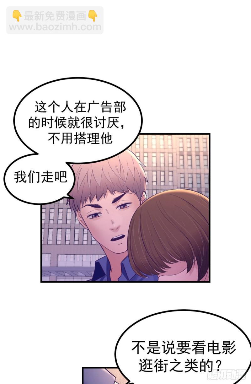 32 告吹-第34话
