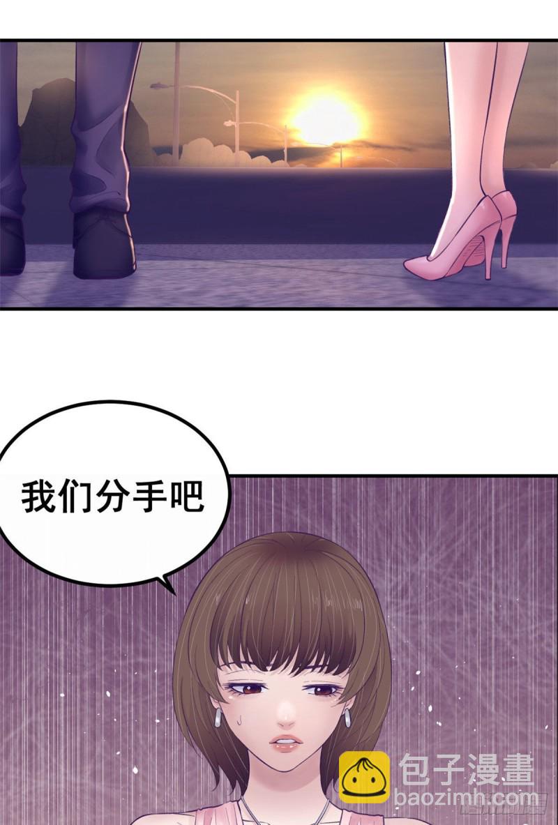 32 告吹-第34话
