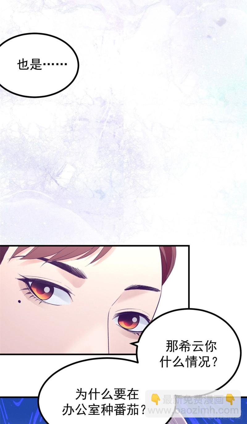 32 告吹-第34话
