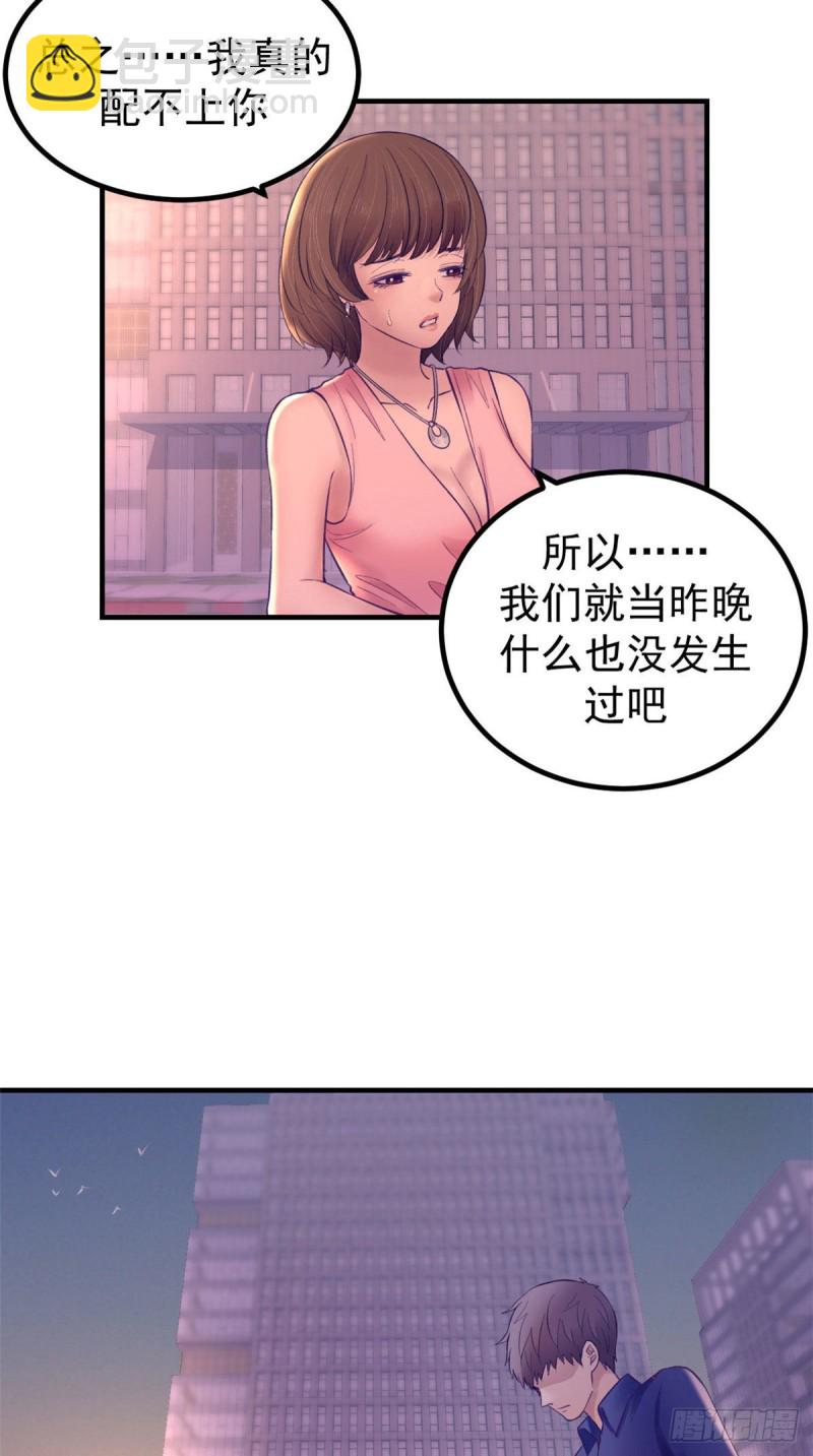 32 告吹-第34话