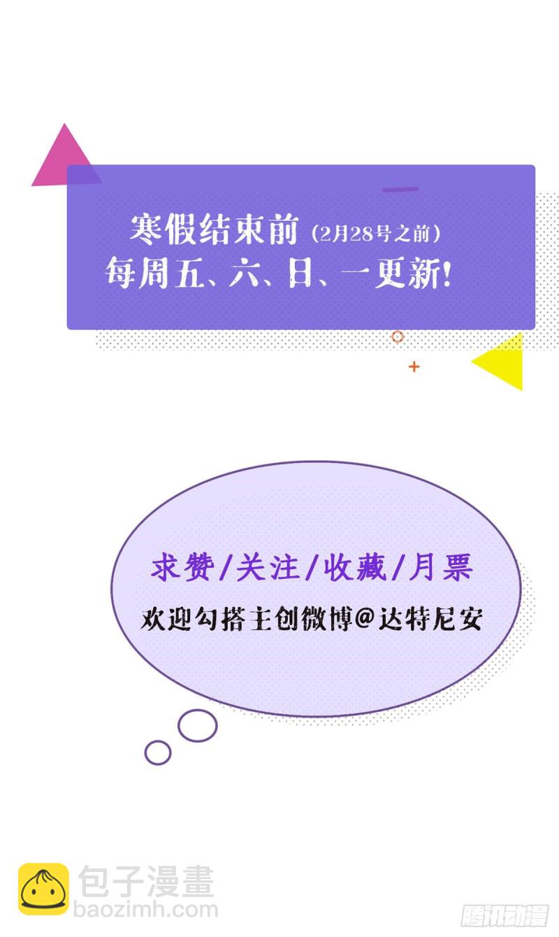 32 告吹-第34话