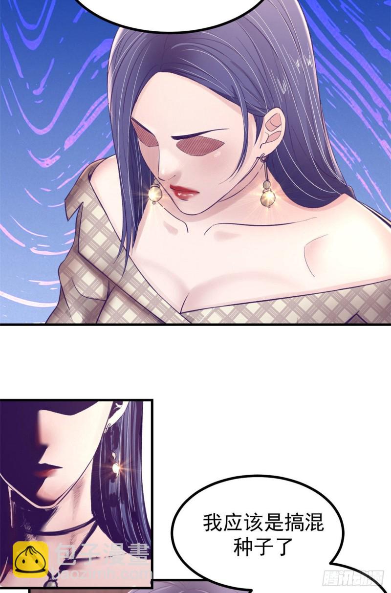 32 告吹-第34话