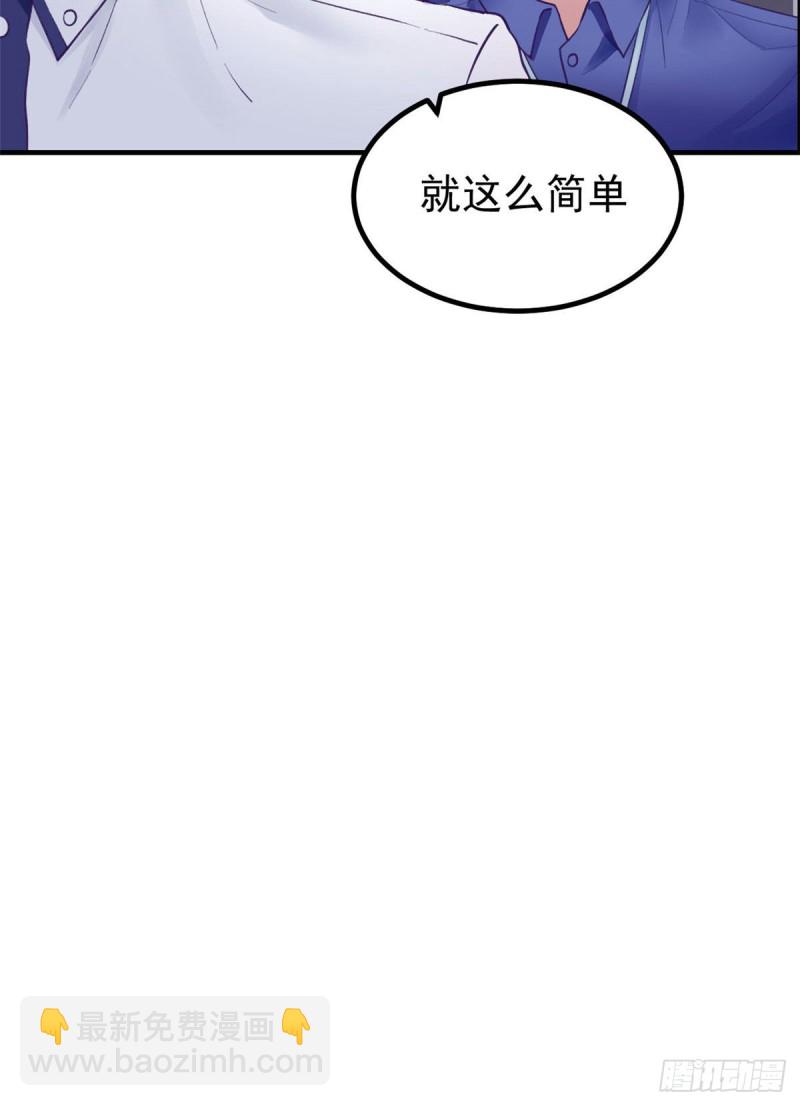 32 告吹-第34话