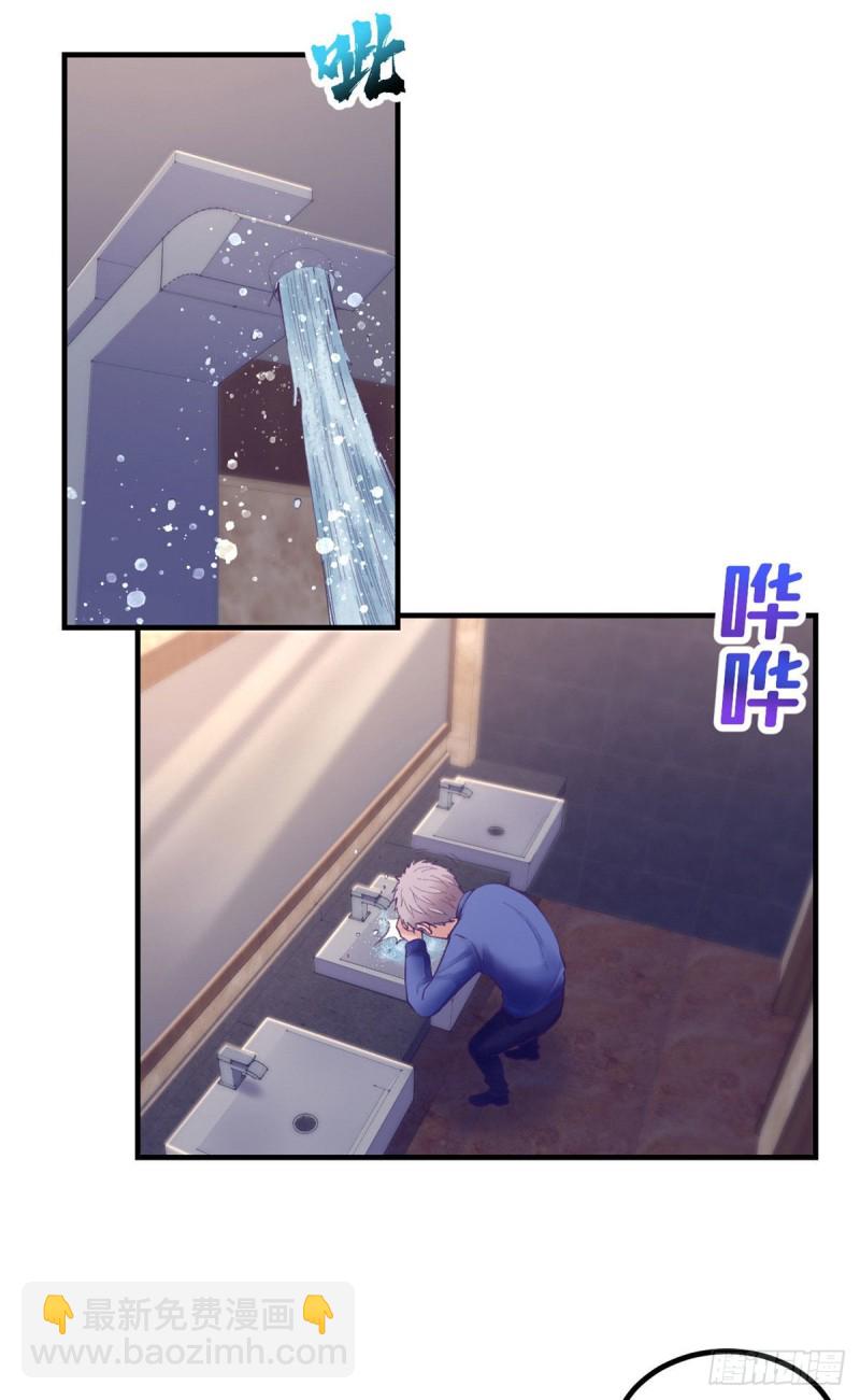 32 告吹-第34话