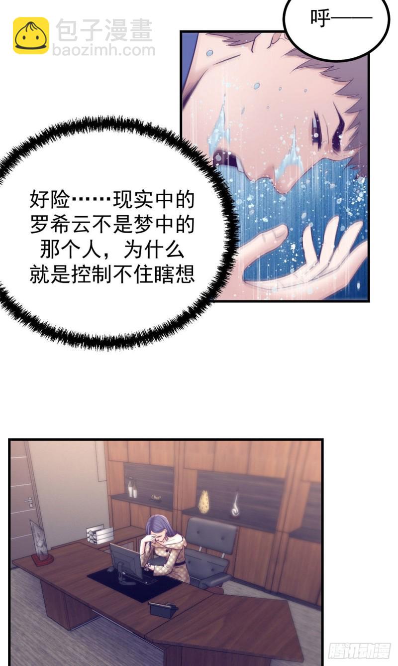 32 告吹-第34话