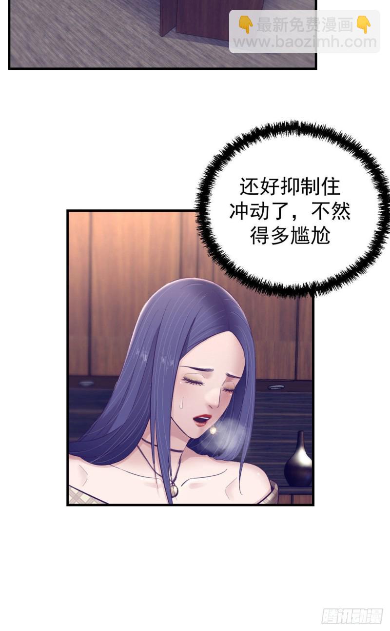 32 告吹-第34话
