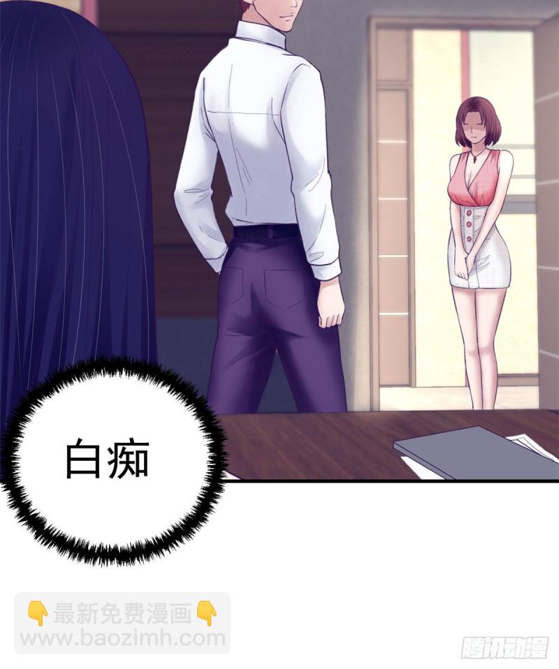 34 做直播-第36话