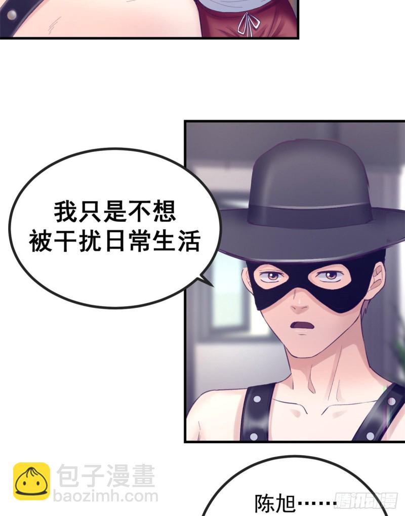 34 做直播-第36话