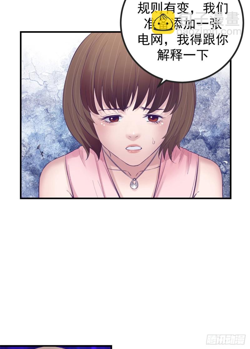 34 做直播-第36话