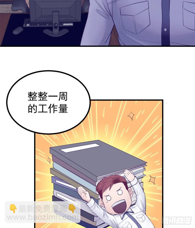 34 做直播-第36话