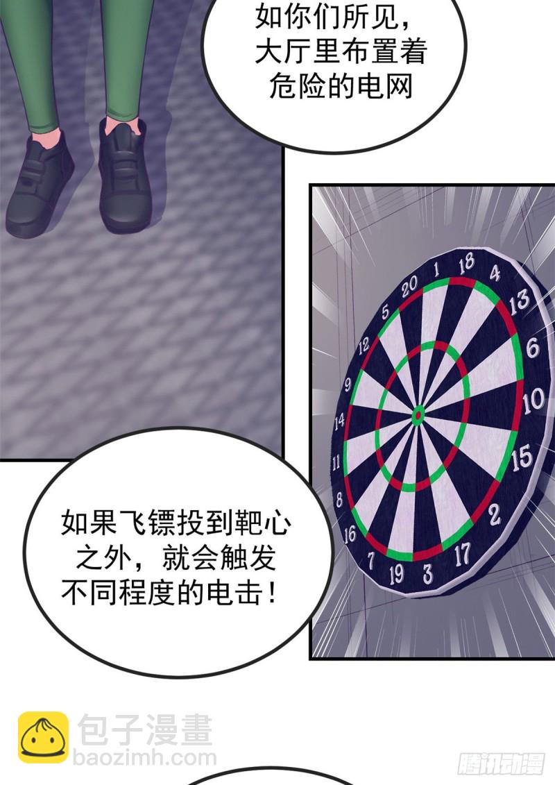 34 做直播-第36话