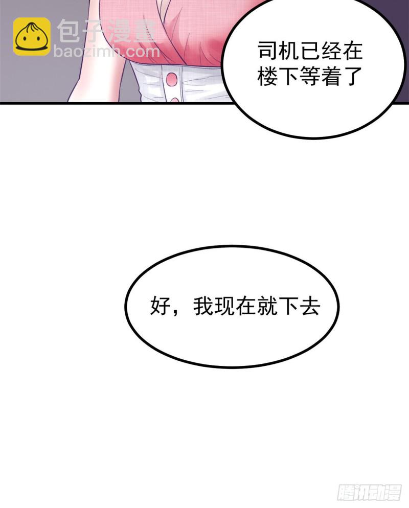 34 做直播-第36话
