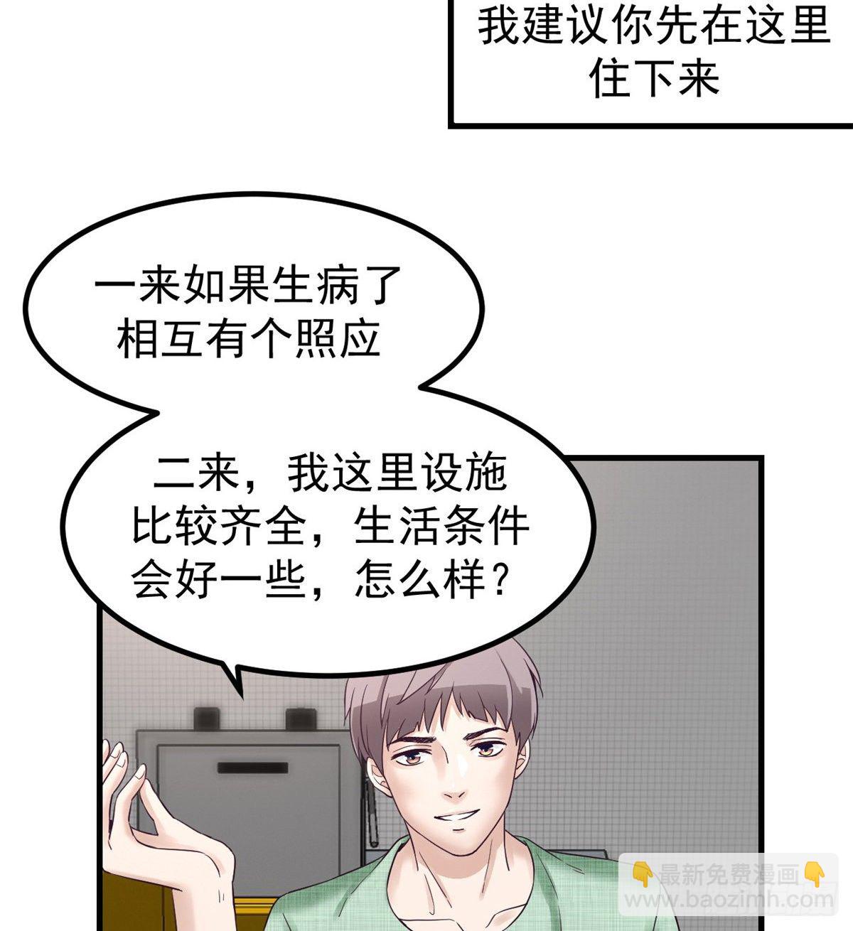04 性感女上司(1/2)-第4话