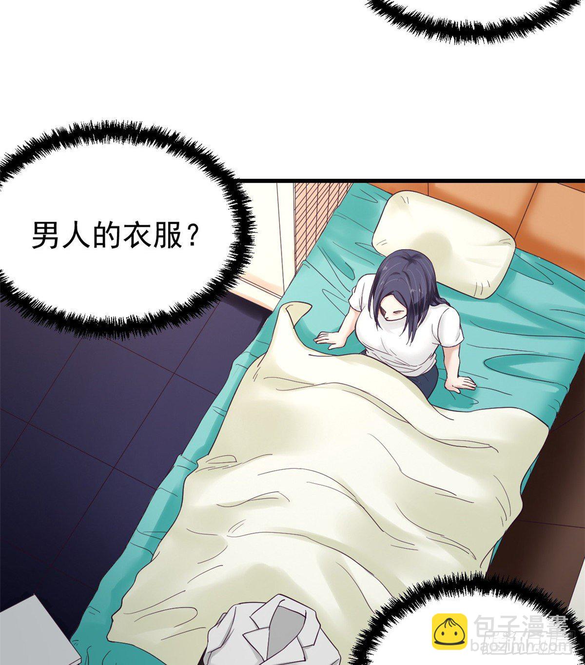 04 性感女上司(1/2)-第4话