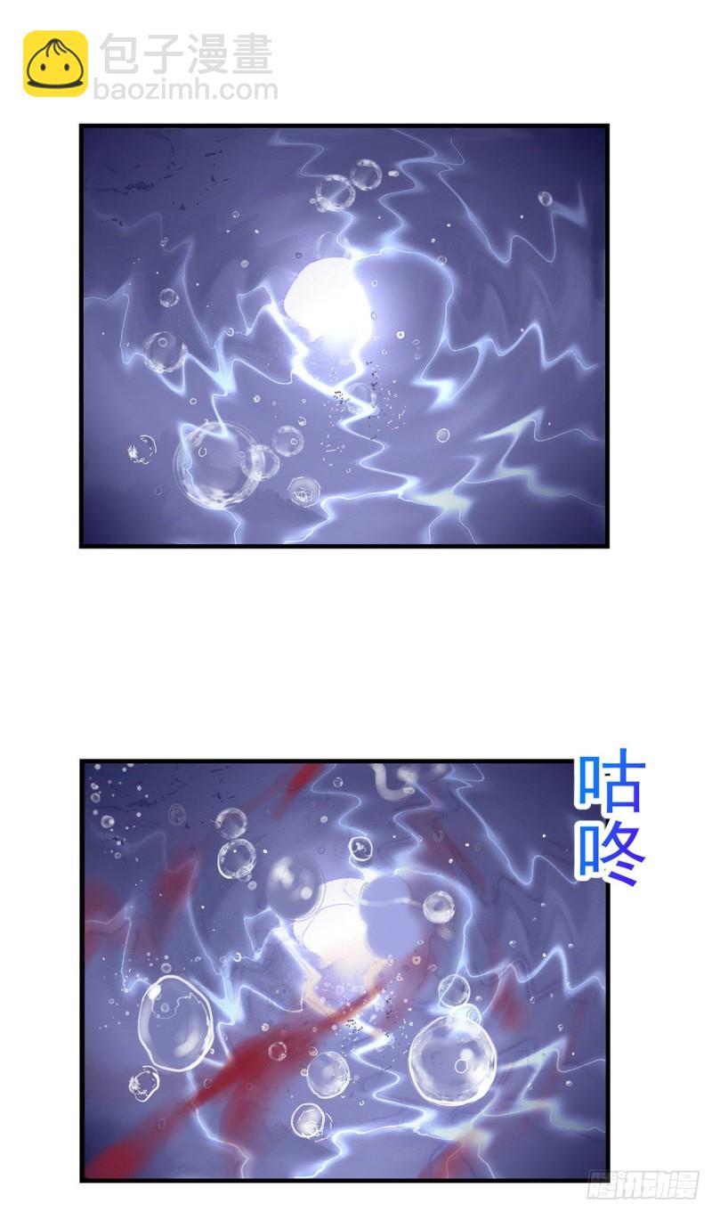 38 妩媚女总裁-第40话