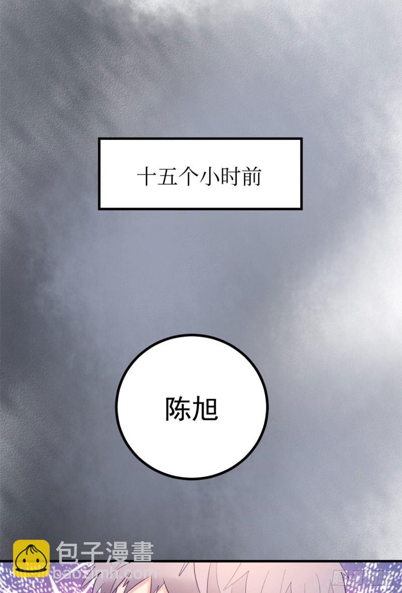 38 妩媚女总裁-第40话