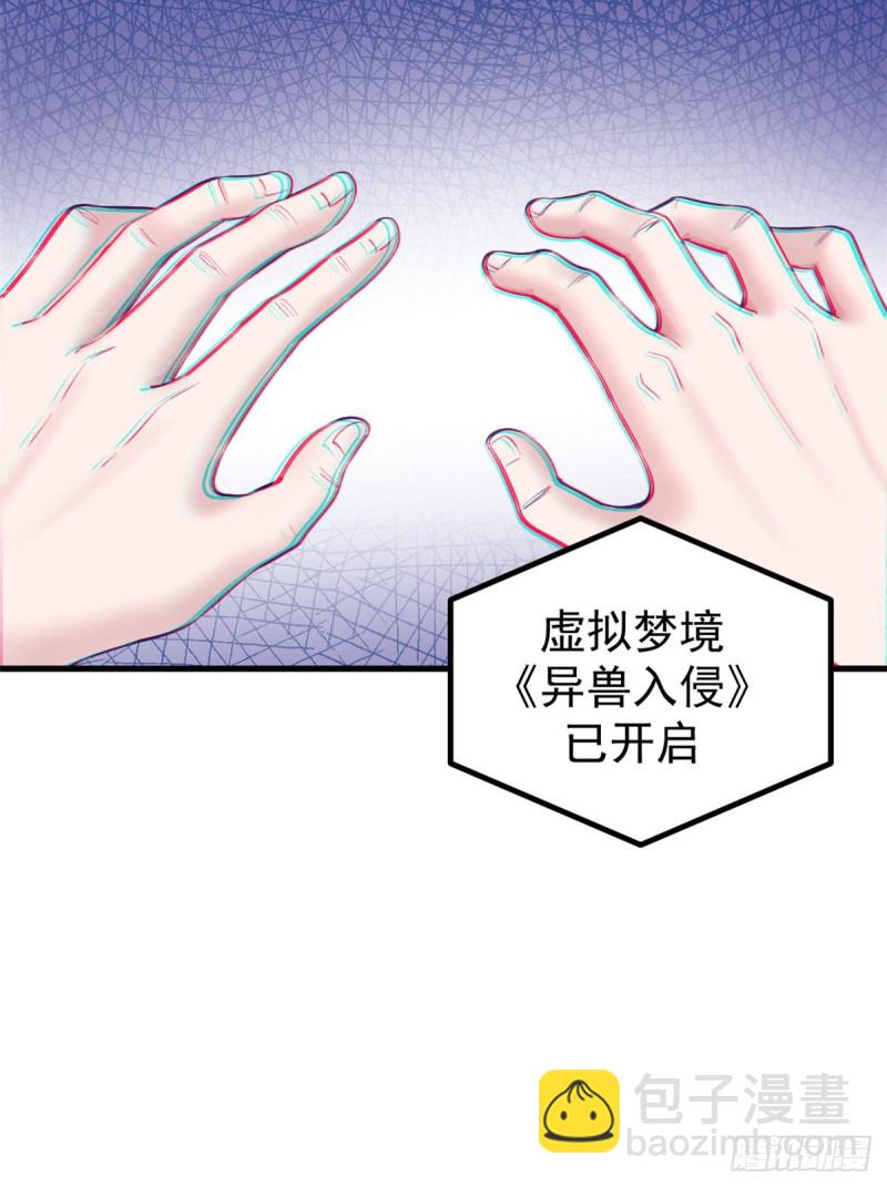 40 第二副本开启(1/2)-第42话