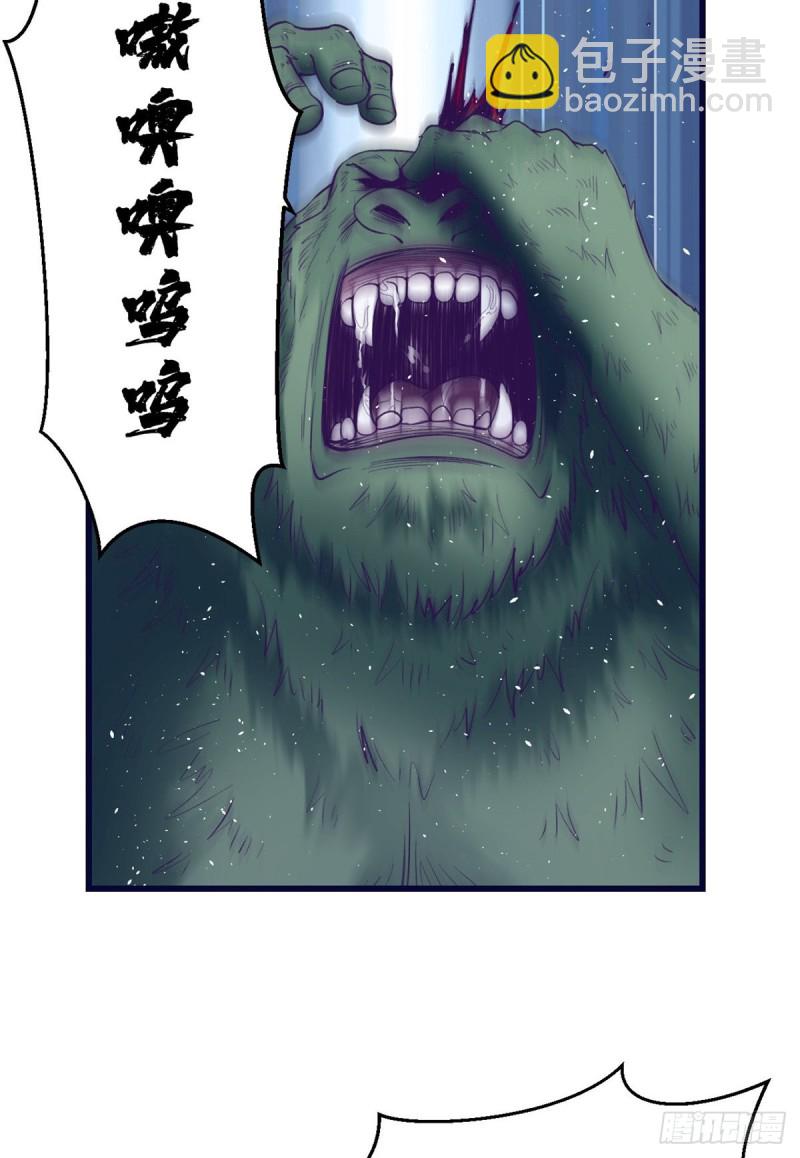 40 第二副本开启(1/2)-第42话