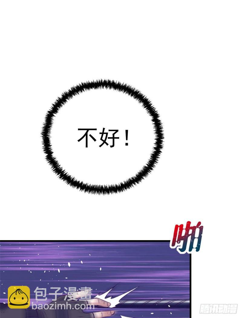 40 第二副本开启(1/2)-第42话