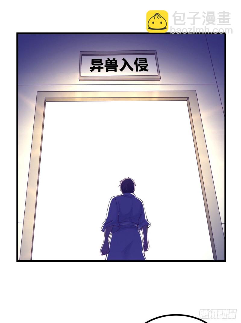 40 第二副本开启(1/2)-第42话