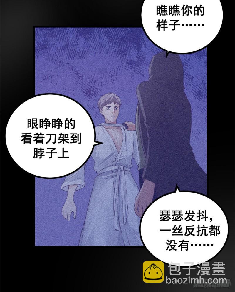 42 机器人2003(1/2)-第44话