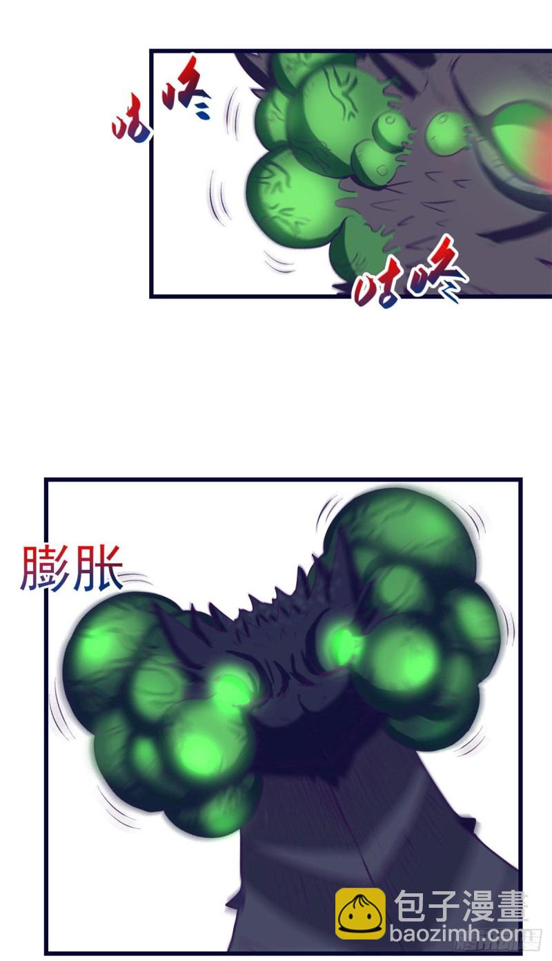 48 被酸液腐蚀-第50话