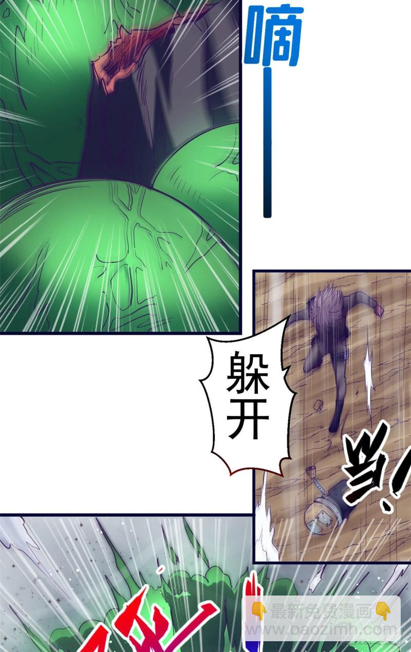 52 又要死掉了(1/2)-第54话