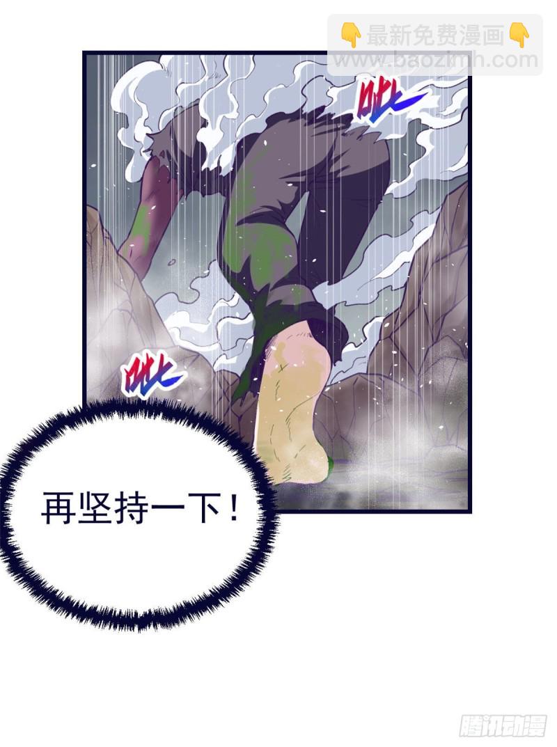 52 又要死掉了(1/2)-第54话