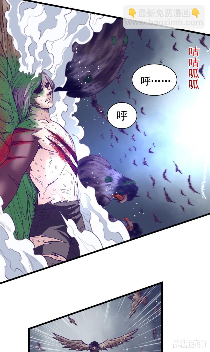 52 又要死掉了(1/2)-第54话