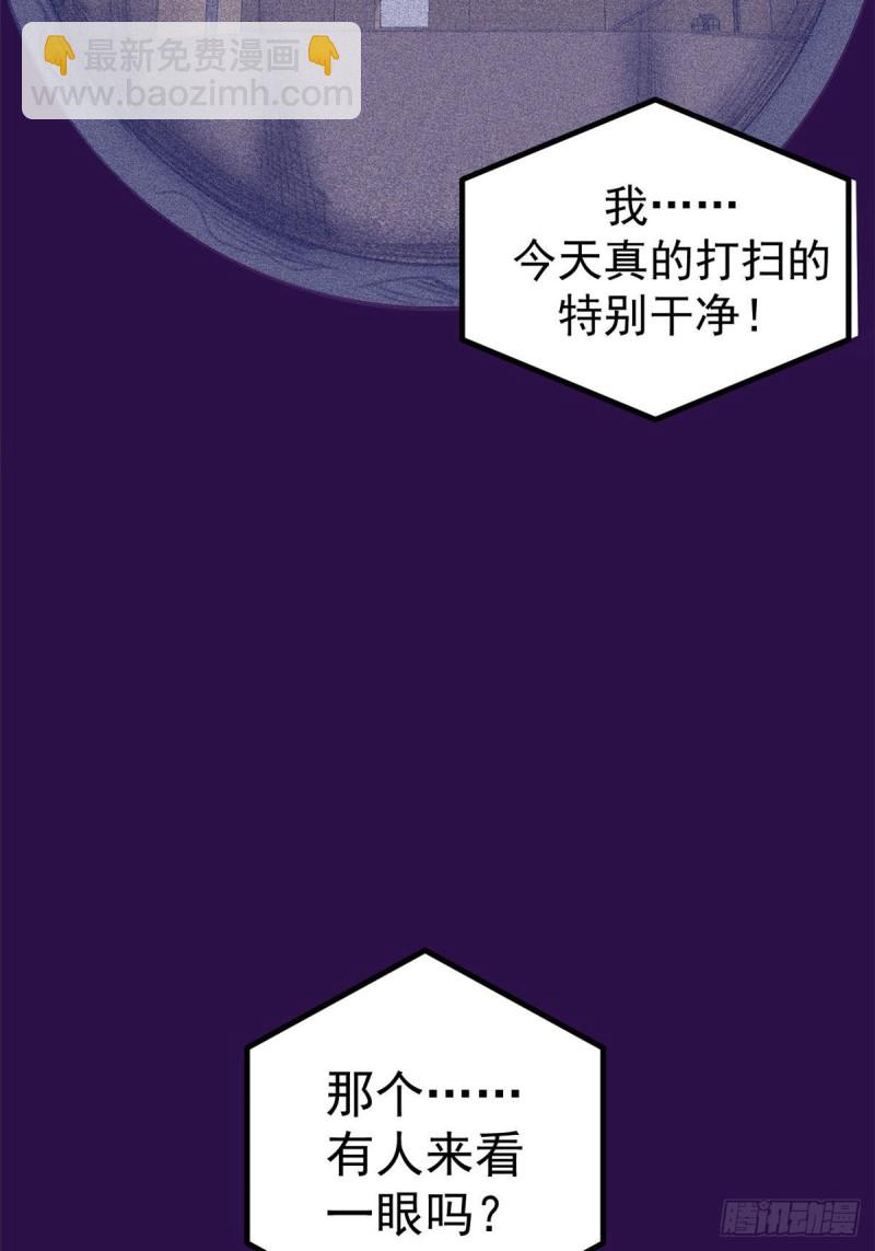 52 又要死掉了(1/2)-第54话