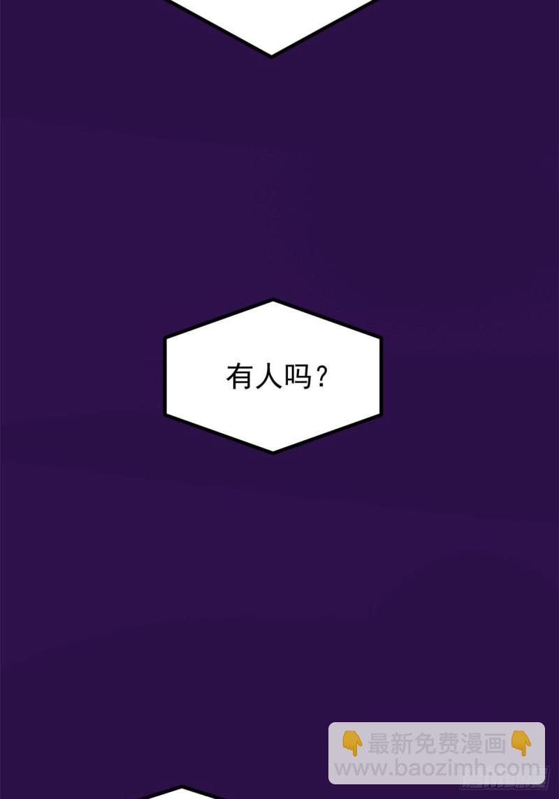 52 又要死掉了(1/2)-第54话