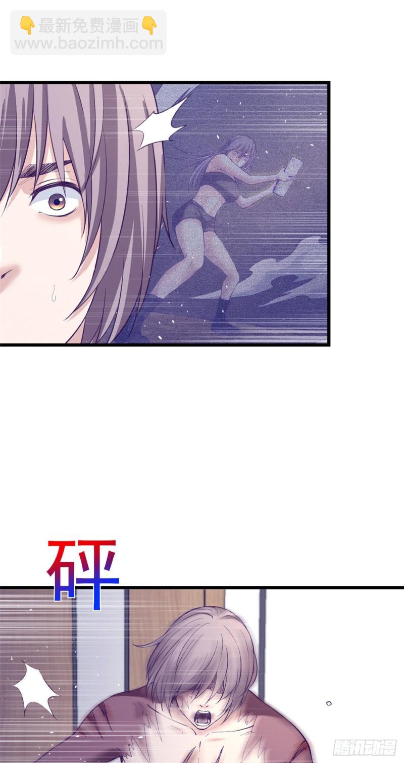 54 杨景夏的委屈-第56话