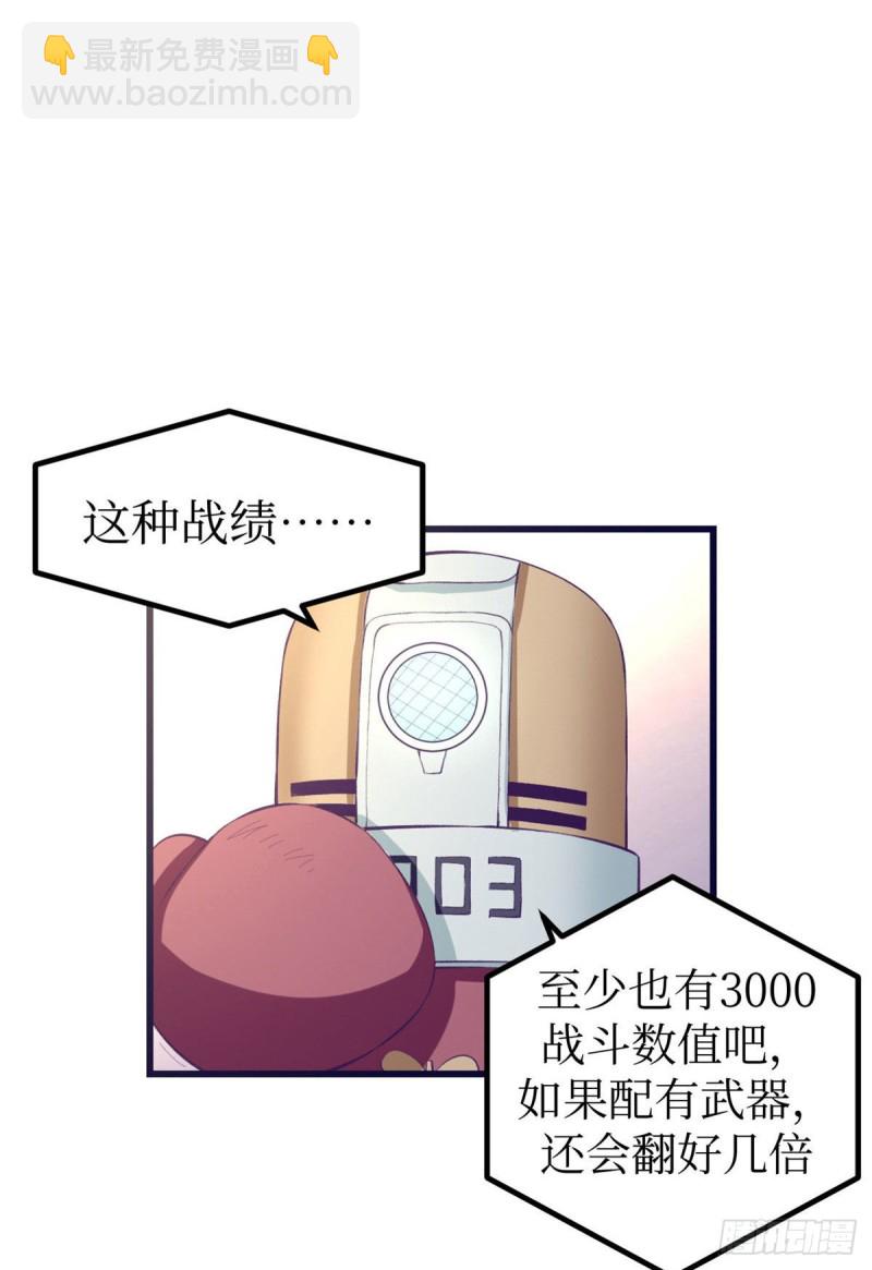 56 别无退路-第58话