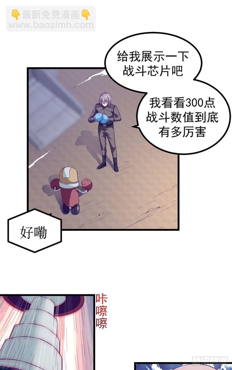 56 别无退路-第58话