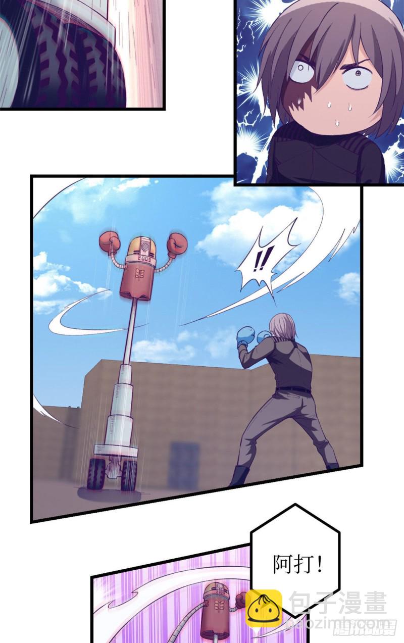 56 别无退路-第58话