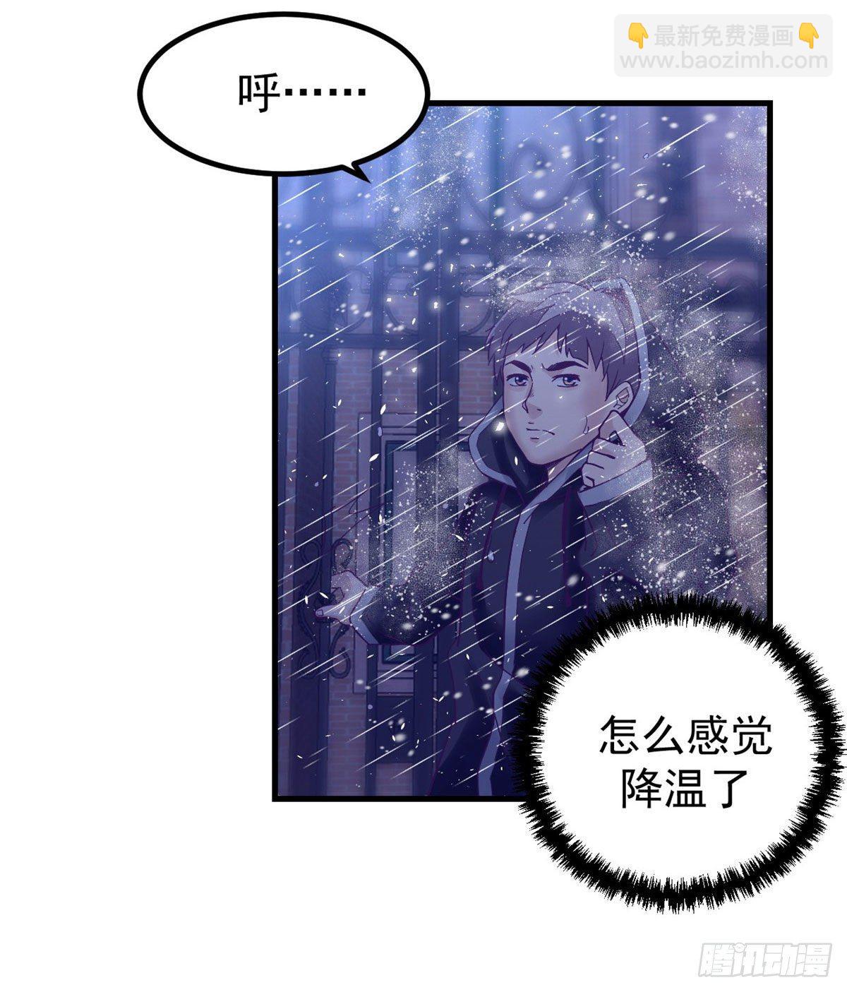 06 空付好心-第6话