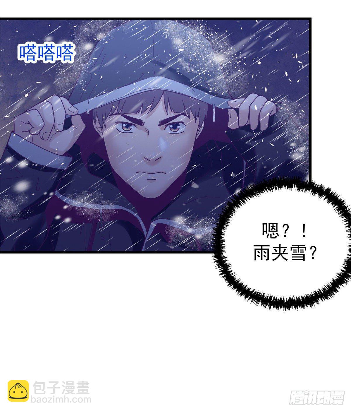 06 空付好心-第6话