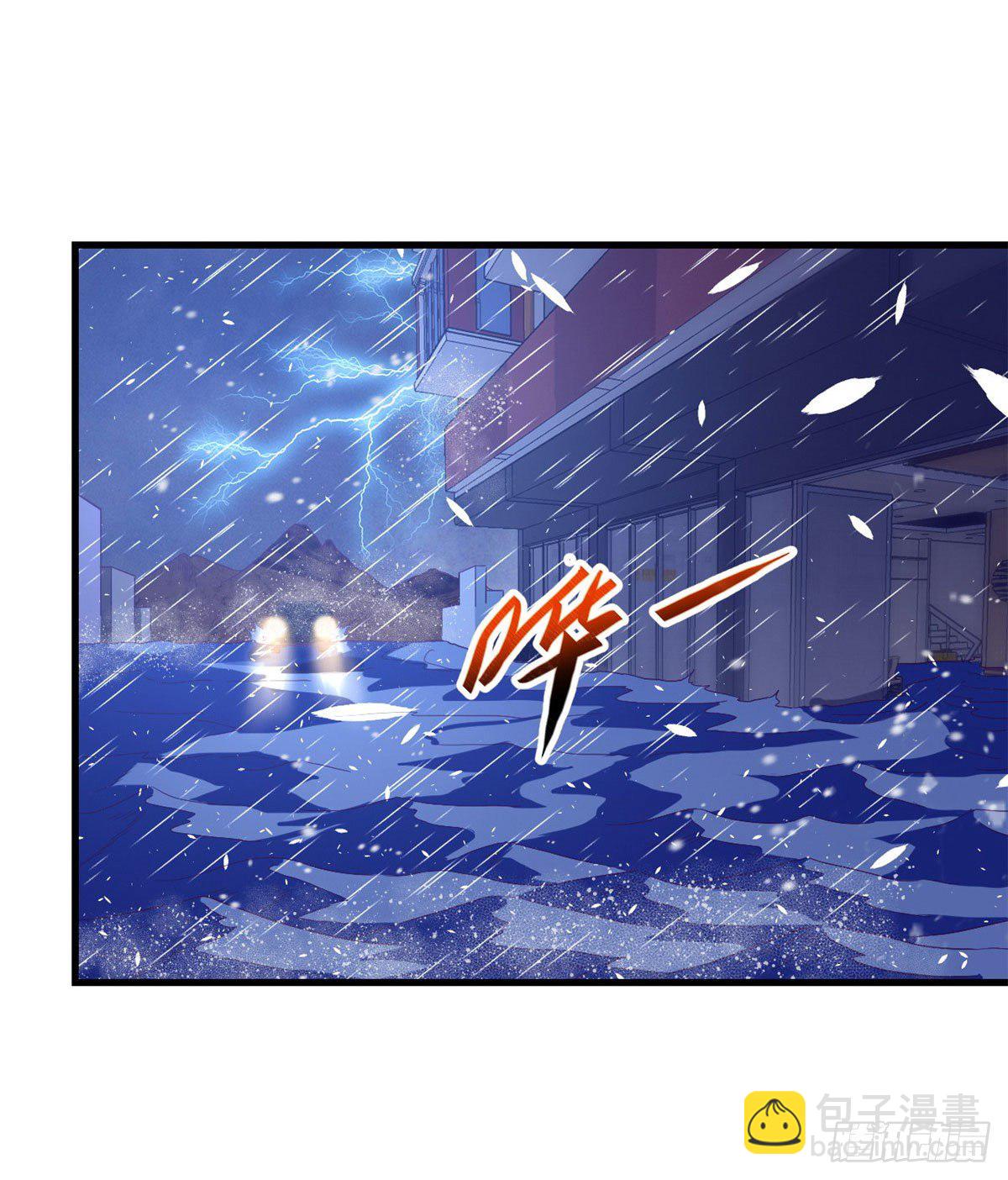 06 空付好心-第6话