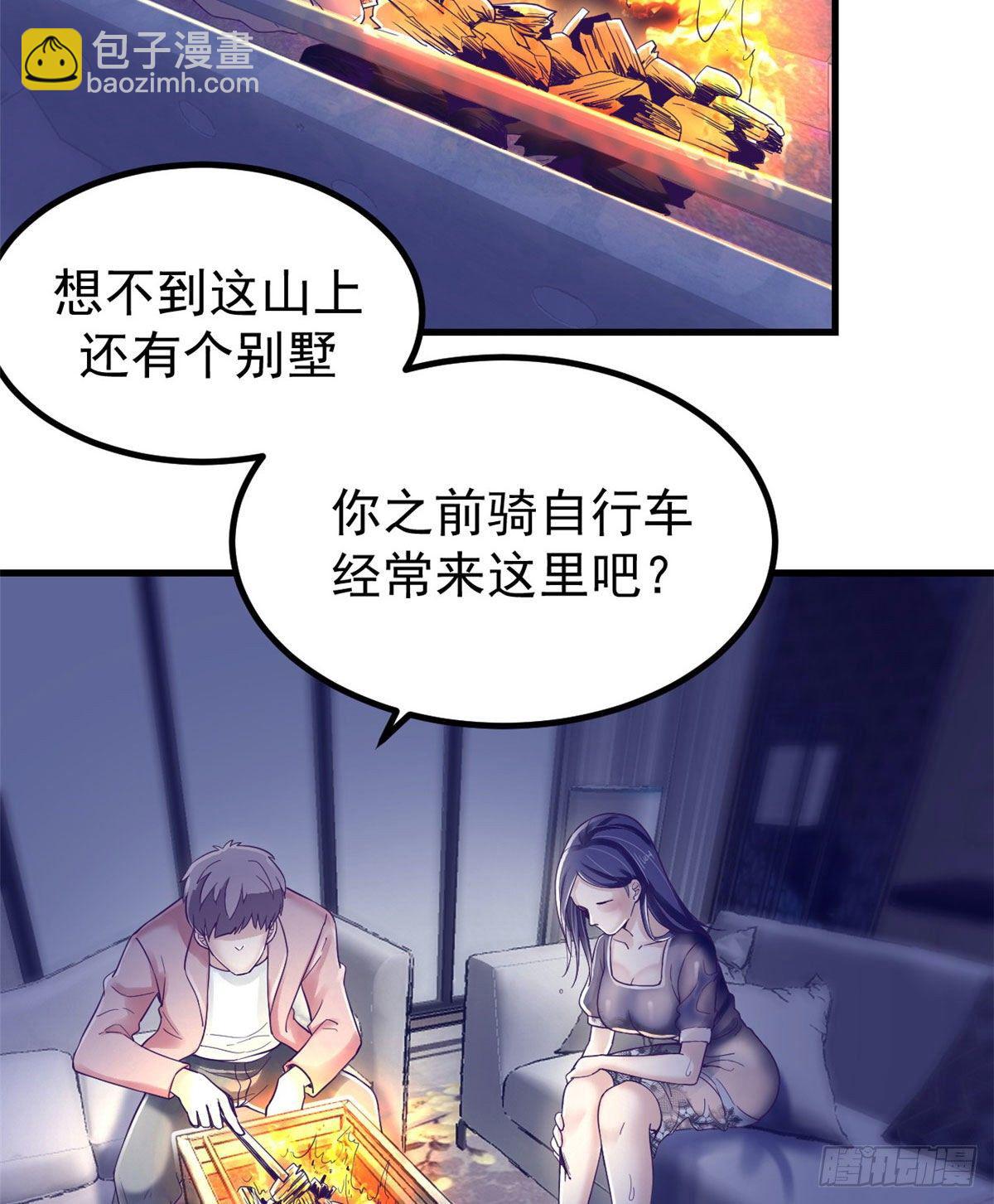 06 空付好心-第6话