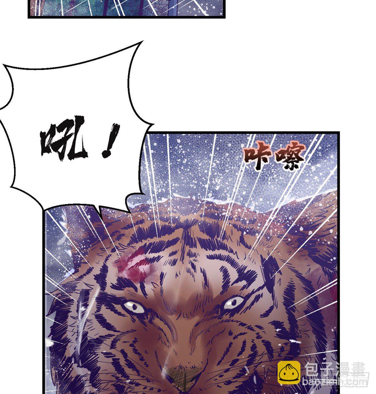06 空付好心-第6话