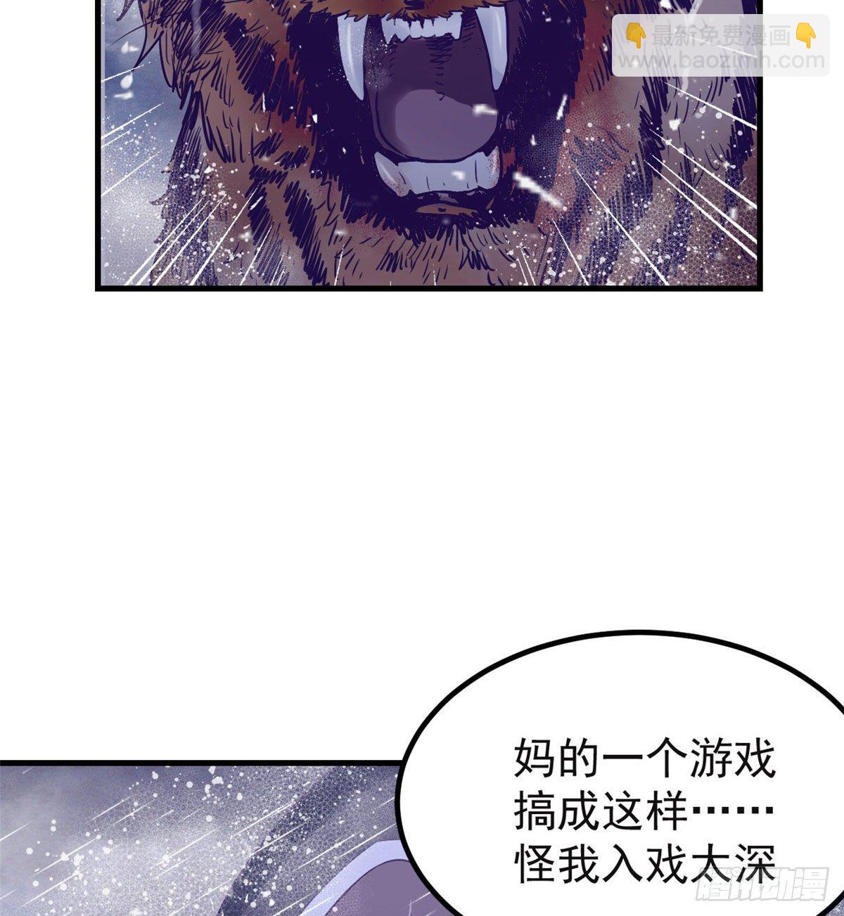 06 空付好心-第6话