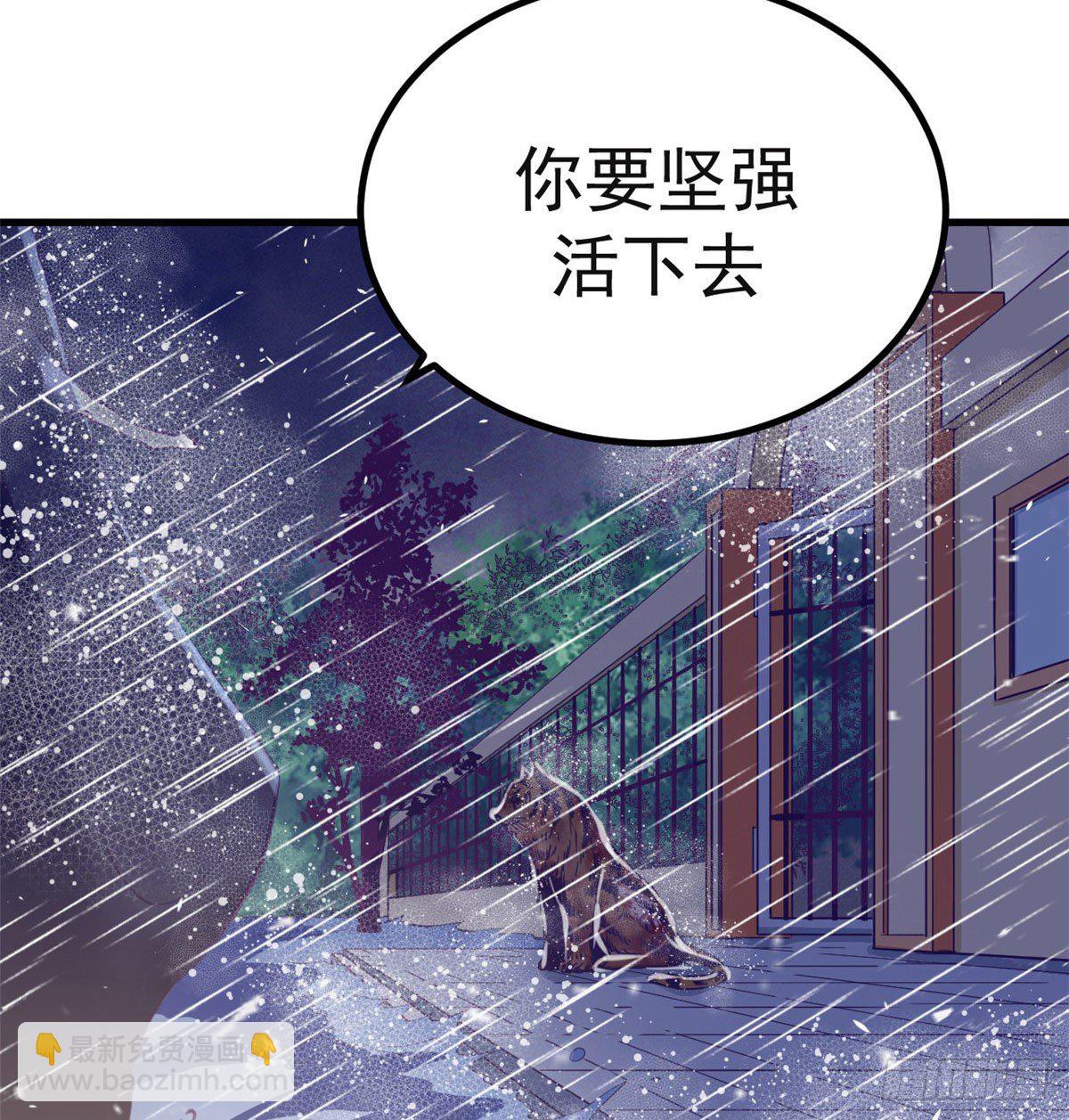 06 空付好心-第6话
