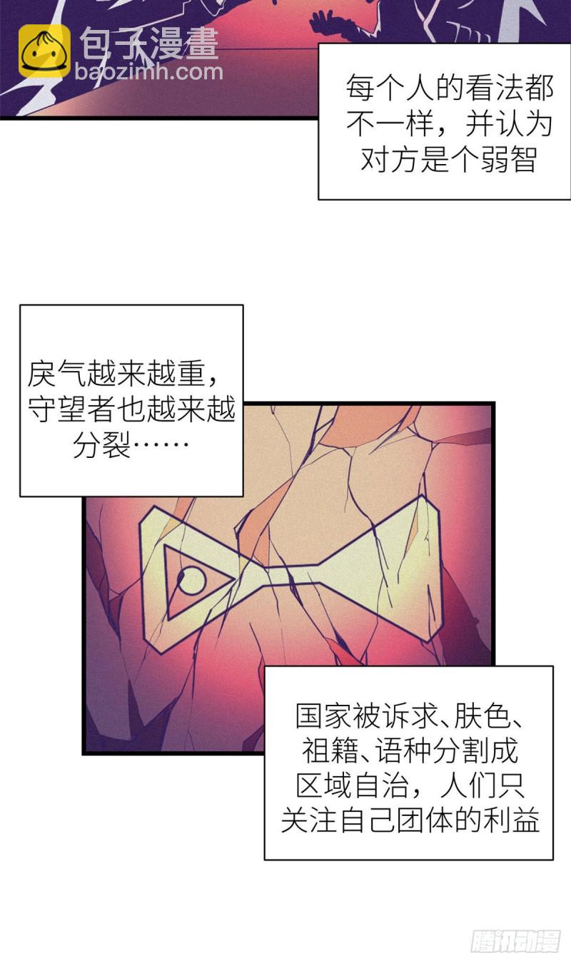 58 末日的真相-第60话