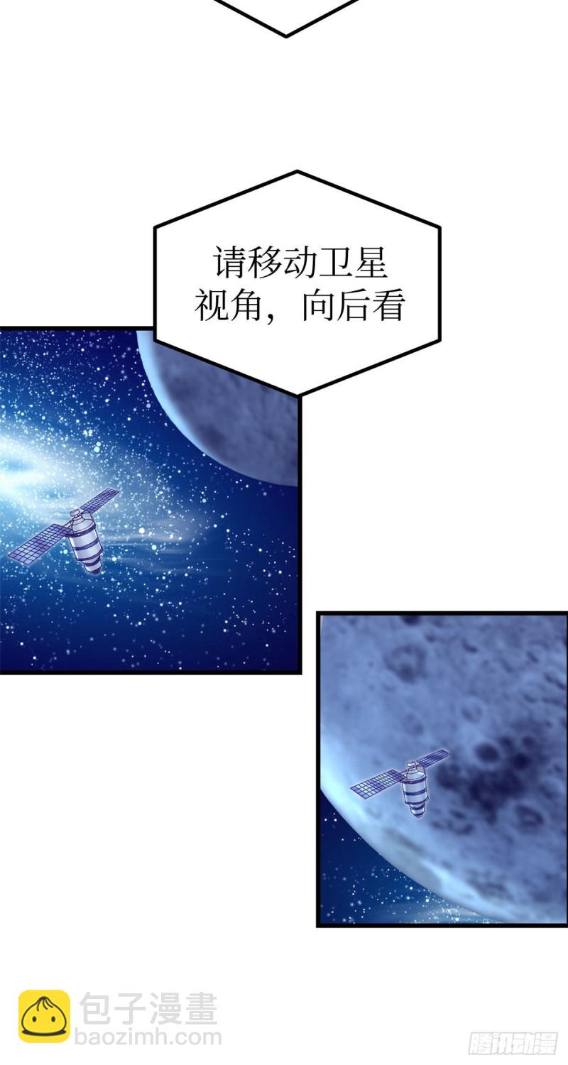 60 独自逃亡-第62话