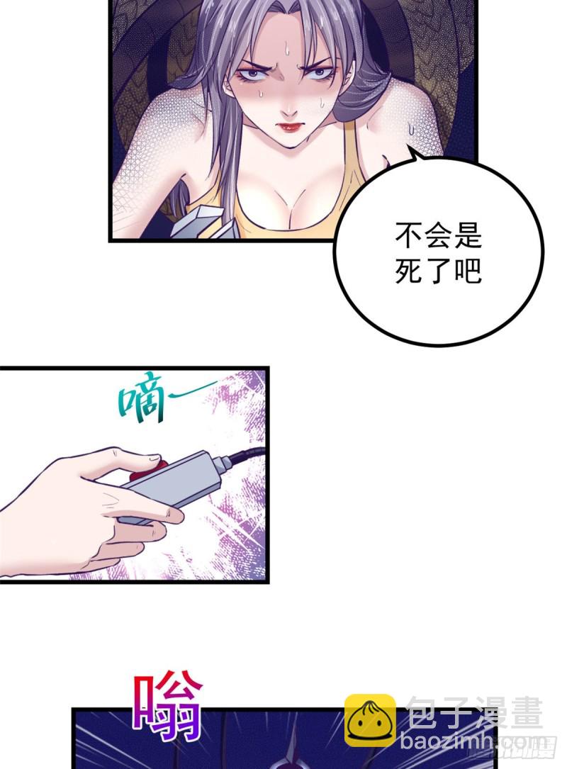 62 陈旭的惊喜-第64话