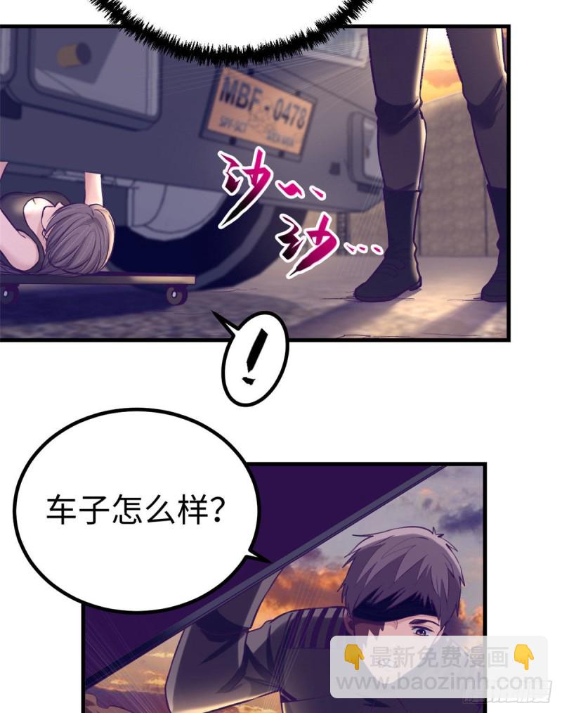 64 端倪-第66话